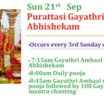 Sun 21st Sep – Purattasi Gayathri Ambaal Abhishekam